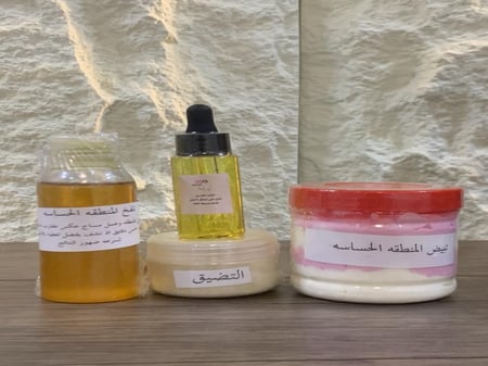 بكج المناطق الحساسه