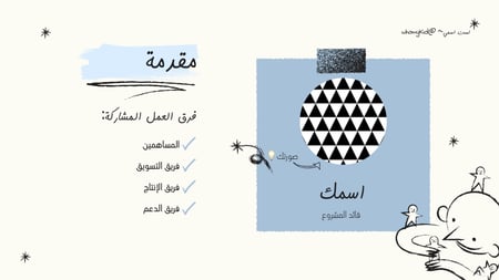 ملف الأهداف