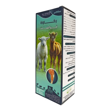 RAKHAWA TRUST مكمل غذائي لصغار الأغنام والحيران