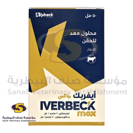 الواجهة الأمامية لعبوة Iverbeck Max Injection 50 مل