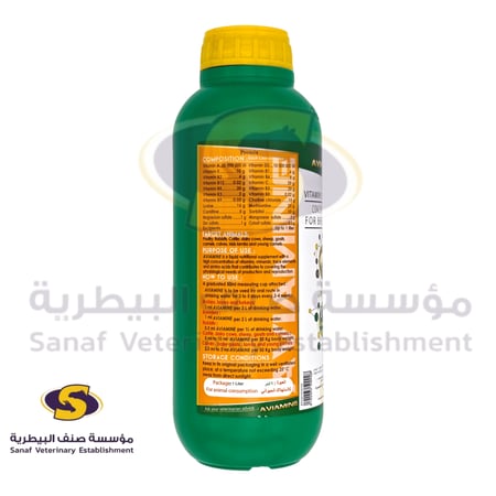 AVIAMINE 1L عبوة مكمل فيتامينات ومعادن بيطري للإبل والماشية