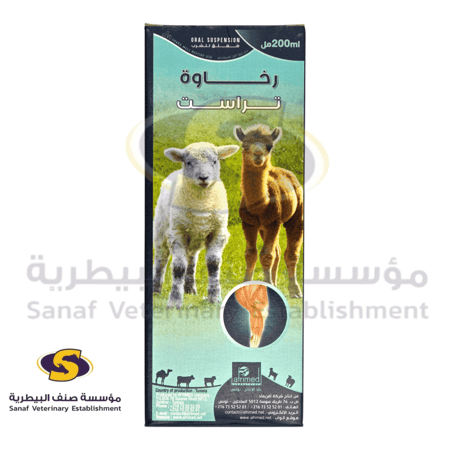 RAKHAWA TRUST 200 مل مكمل رخاوة للحيران والبهم