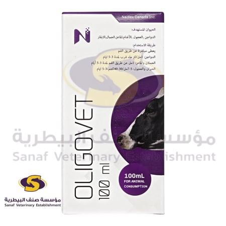 ملصق منتج Oligovet 100ml مكمل غذائي