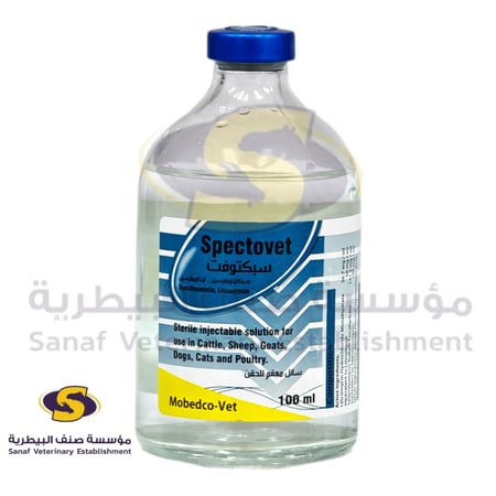 عبوة سبيكتوفيت حقن 100 مل مضاد حيوي بيطري واسع الطيف