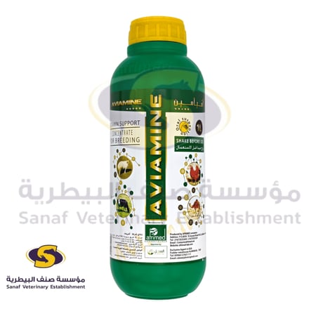 AVIAMINE 1L مكمل فيتامينات ومعادن للإبل والأغنام والدواجن