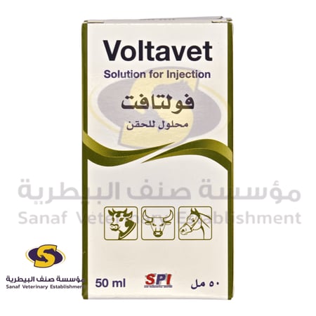 Voltavet Solution for Injection 50 ml