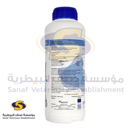VIP E SE مكمل فيتامينات وأملاح معدنية للمواشي