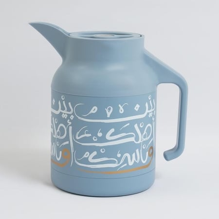 ترمس شاي أو قهوة مجموعة ( بين أهلك و ناسِك )