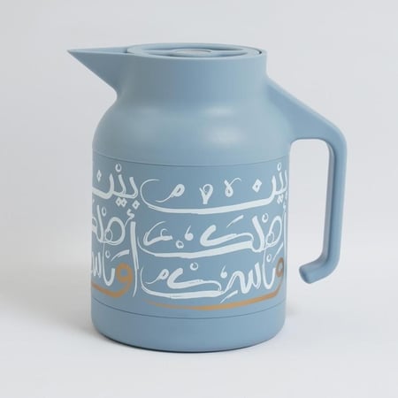 ترمس شاي أو قهوة مجموعة ( بين أهلك و ناسِك )