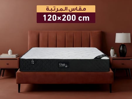 مرتبة سرير طبية مقاس 200x120 سم نفرين بجودة عالية تمنع آلام الظهر