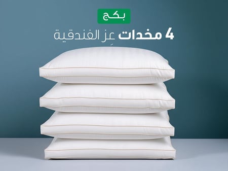 بكج 4 مخدات عِز الفندقية مايكروفايبر متوسطة السماكة لينة - 1200 جرام - 50×75 سم