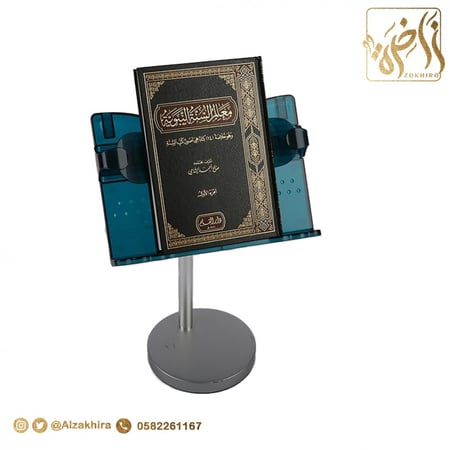 حامل بقاعدة  معدنية