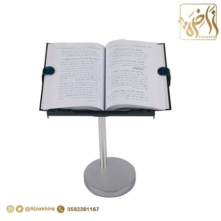 حامل بقاعدة  معدنية