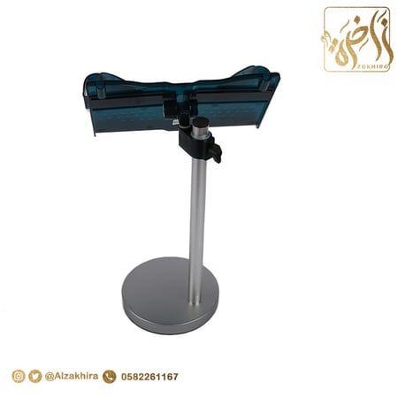 حامل بقاعدة  معدنية