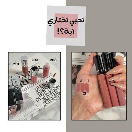 مجموعتك حسب ذوقك