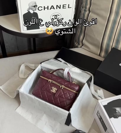 شنطه شانيل ماروني