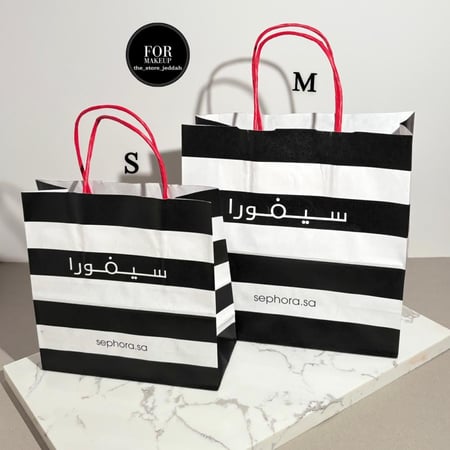 كيس سيفورا مقاسات مطبوع