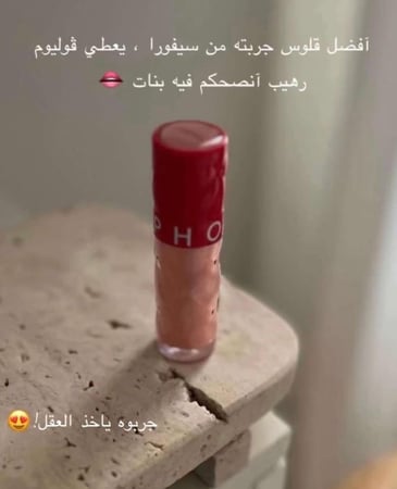 قلوس ڤوليوم مكبر للشفايف 2 قطع