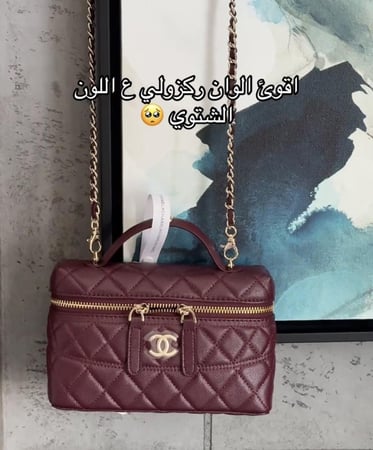 شنطه شانيل ماروني