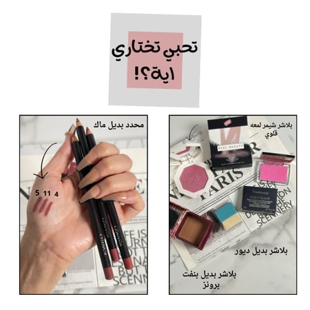 مجموعتك حسب ذوقك