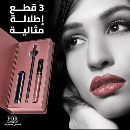 طقم روج نود براندنا المميز