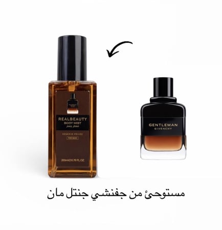 بخاخ معطر للجسم 200 مل مستوحئ من جفنشي جنتل مان