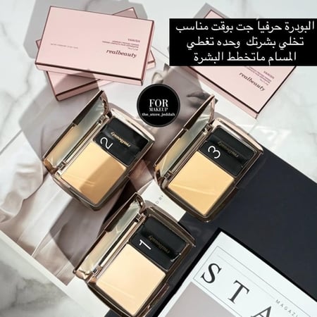بودره وجه بديل اورغلاس