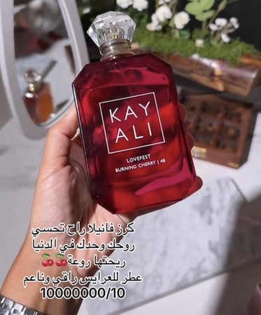 اختاري عطرين من ذوقك كيالي