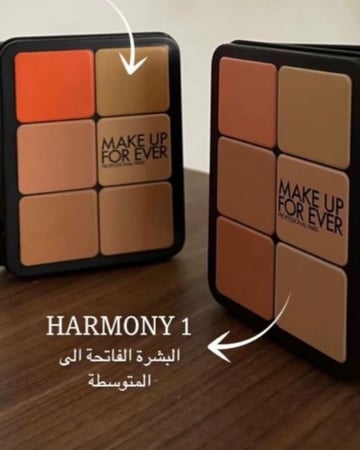 باليت بديل فورايفر هارموني