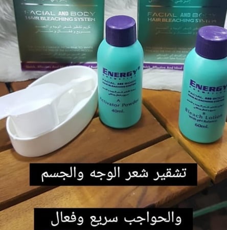 مشقر حواجب انرجي