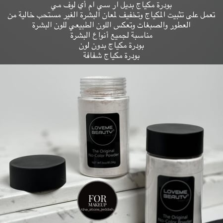 بودره شفافه