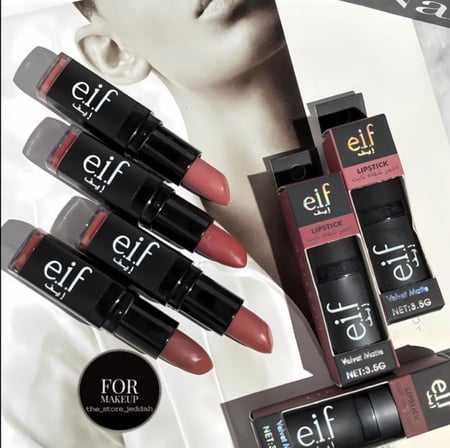 روج كريمي بترطيب عالي بديل ايلف