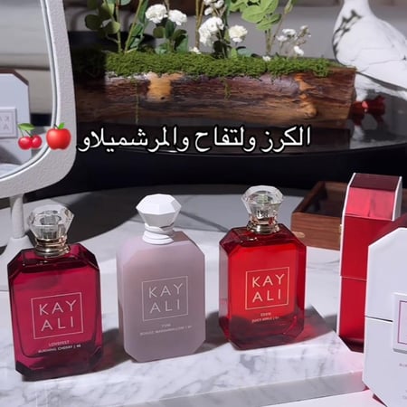 اختاري عطرين من ذوقك كيالي