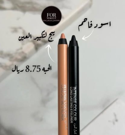 قلم بديل ريميل حددي اللون المطلوب لوف مي