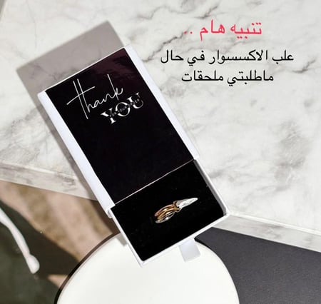 خاتم كارتييه  ( Cartier )  مع ملحقات عاديه