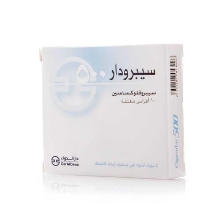 سيبرودار أقراص 500 مجم  مضاد للبكتيريا  10 أقراص