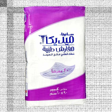 سانيتا مفارش صحية  مقاس كبير  عبوة  20 قطعة