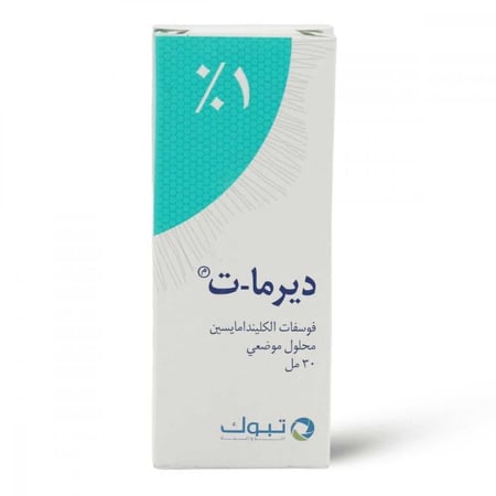 ديرما-تي 1% محلول موضعي للقضاء على الالتهابات الجلدية - 30 مل