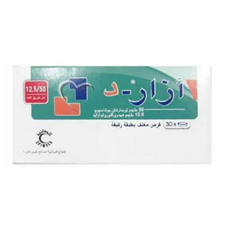 أزاردي 50 125 ملجم علاج مزدوج لارتفاع ضغط الدم 30 قرص