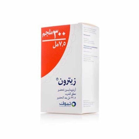 زيتيرون 300 ملغ 7 5 مل معلق 22 5 مل زجاجة لعلاج السعال