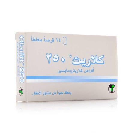كلاريت أقراص 250 مجم  مضاد للبكتيريا  14 قرص