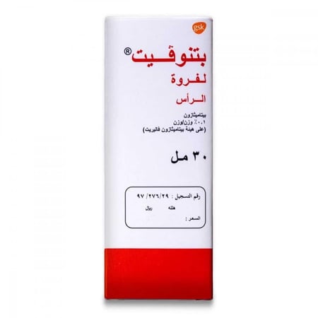 بتنوفيت محلول لفروة الراس 30 مل