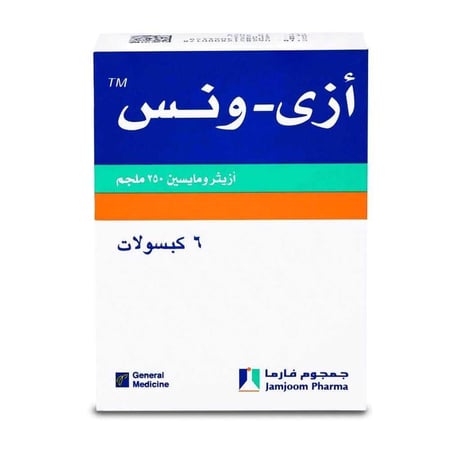 أزيونس 250 مجم مضاد حيوي  6 كبسولات