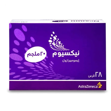 نيكسيوم 20 مجم 28 قرص  لعلاج حموضة المعدة وارتجاع المريء