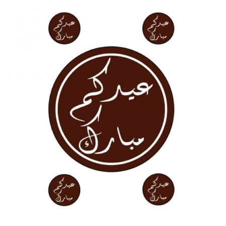 ترانسفير العيد كبير ابيض 20سم