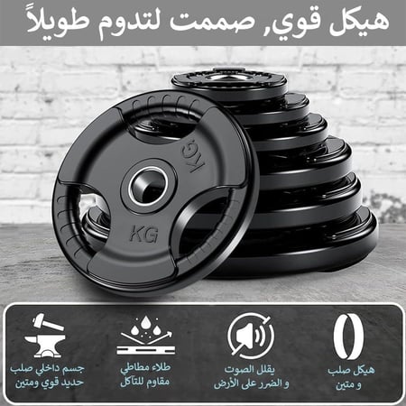 طارة أوزان أولمبي 25kg (قطعة واحدة)