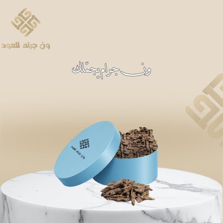 عود كلمنتان محسّن بنتلي