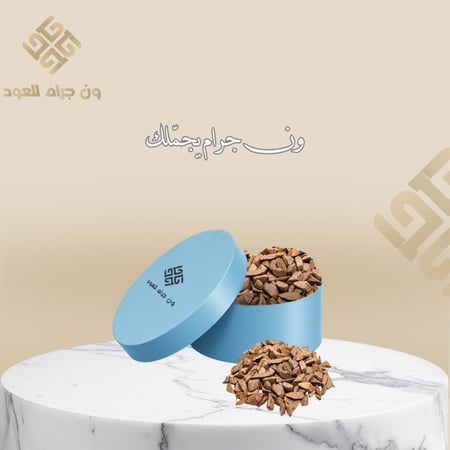 دقة عود مروكي محّسن