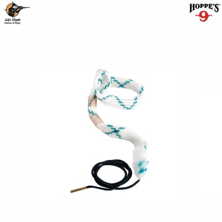 hoppes ممراط شوزل 12 هوبس Gauge Shotgun
