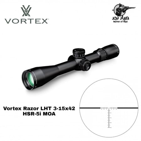 دربيل بندقية فورتيكس رازور - صياد نجد